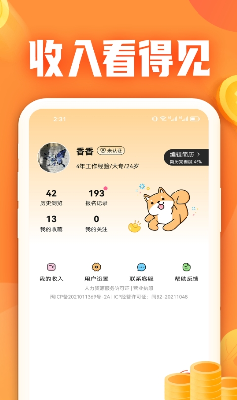 u95f2u4fa0u517cu804cu4e0bu8f7du5b89u5353u7248