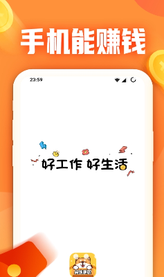 u95f2u4fa0u517cu804c