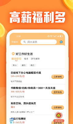 u95f2u4fa0u517cu804cu6b63u7248