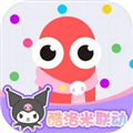 贪吃蛇大作战3D全新版本上线