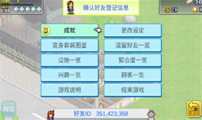 u524du8fdbu82f1u96c4u6218u961fu7269u8bedu4e2du6587u7248