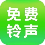 手机铃声个性定制工具v1.7.1 
