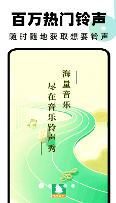 u5168u6c11u514du8d39u94c3u58f0appu514du8d39u7248u4e0bu8f7d