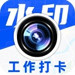 水印相机安卓版拍照工具推荐