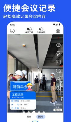 u6c34u5370u76f8u673au62cdu7167u795eu5668appu624bu673au7248u4e0bu8f7d