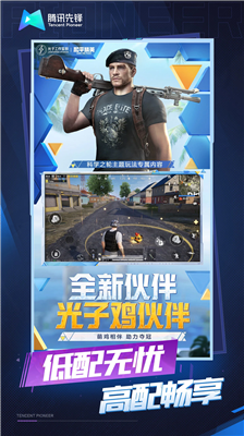u548cu5e73u7cbeu82f1u4e91u6e38u620fu65e0u9650u70b9u5238u7248