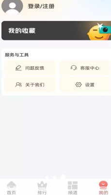 u6700u65b0u5f71u89c6u89e3u8bf4appu624bu673au7248u4e0bu8f7d