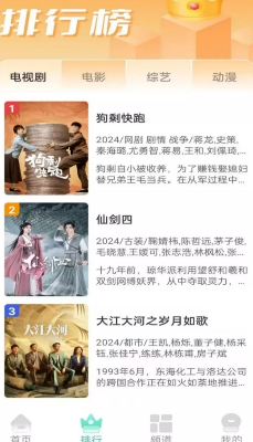 u6700u65b0u5f71u89c6u89e3u8bf4