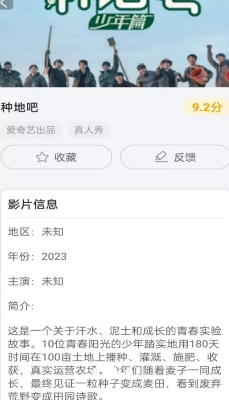 u6700u65b0u5f71u89c6u89e3u8bf4appu4e0bu8f7d