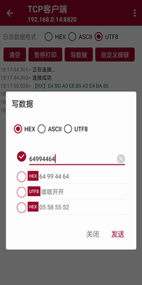 u7f51u7edcu8c03u8bd5u52a9u624bappu4e0bu8f7du5b89u88c5