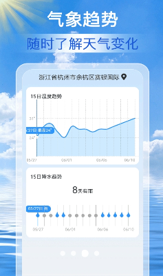 u51c6u70b9u5929u6c14u901a