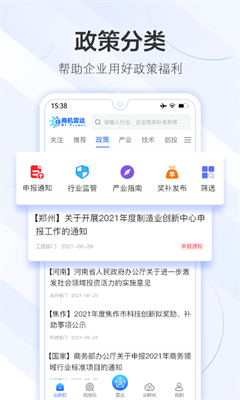 u5546u673au96f7u8fbeu624bu673au4e0bu8f7du4e2du6587u7248