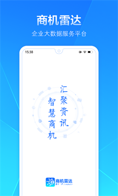 u5546u673au96f7u8fbe
