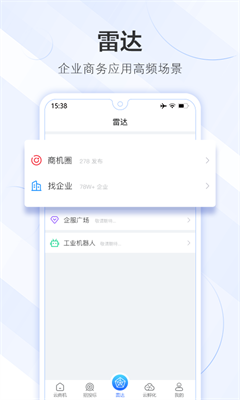 u5546u673au96f7u8fbeu624bu673au4e0bu8f7du6b63u5f0fu7248