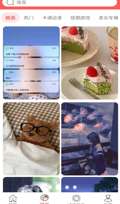 u6700u7f8eu514du8d39u58c1u7eb8u624bu673au7248u4e0bu8f7d