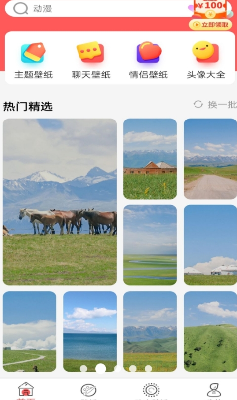 壁纸预览示意图