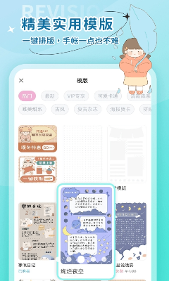 u65f6u5149u624bu8d26