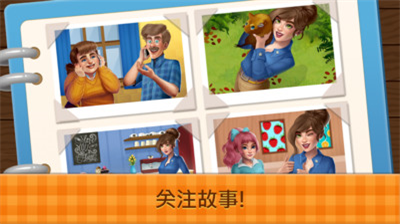 u68a6u60f3u5496u5561u5385u6e38u620f