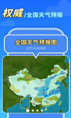 u4e07u80fdu5929u6c14