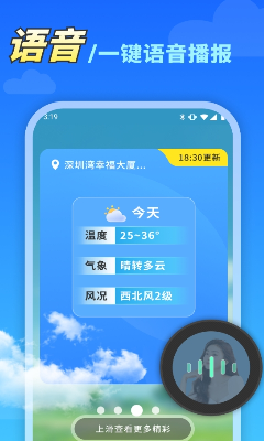 u4e07u80fdu5929u6c14u4e0bu8f7d