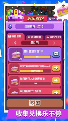 u75afu72c2u52a8u7269u56edu56fdu9645u7248