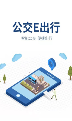 u516cu4ea4eu51fau884c