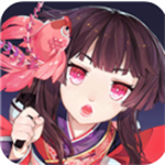 阴阳师和风3D卡牌手游无限资源畅玩