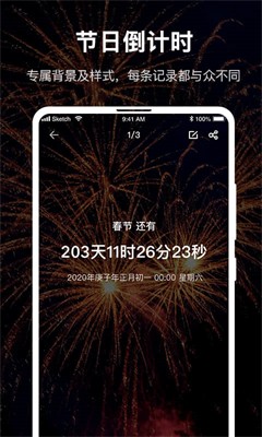 u65f6u95f4u89c4u5212u5927u5e08appu4e0bu8f7du514du8d39u7248