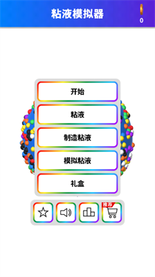 u8f6fu6ce5u6a21u62dfu5668u5185u7f6eu4f5cu5f0au83dcu5355u7248u672c