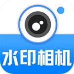 职场打卡必备水印相机实测v1.3.0 免费版