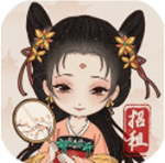 古代收租日记房东经营模拟