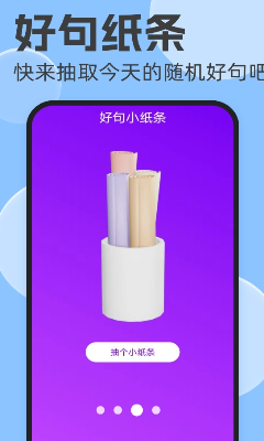u901fu8fbeu6e05u7406u536bu58ebappu6700u65b0u7248u672c
