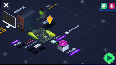 计算机组装界面