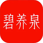 碧养泉安卓健康养生软件v1.0.3 最新版