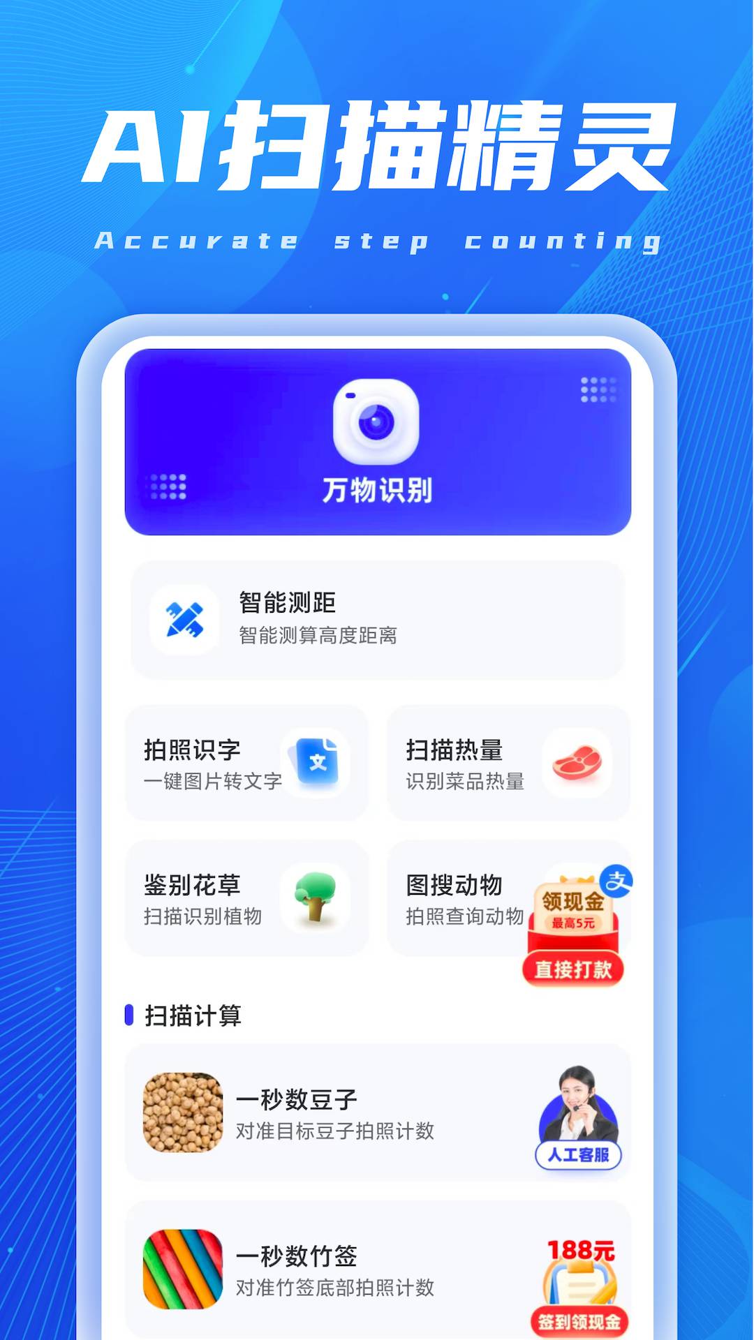 aiu626bu63cfu7cbeu7075