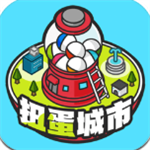 扭蛋城市免费版轻松建设理想家园v1.0.0 无广告版