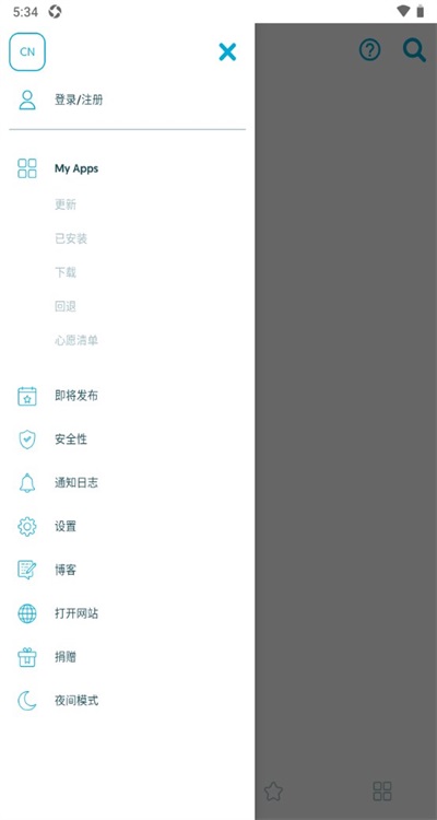 安全检测流程