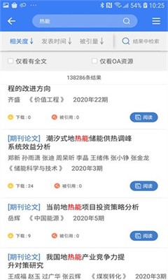 u4e07u65b9u6570u636eu514du8d39u7248