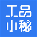 工品小秘工业数据智能管理平台v1.1.0 安卓版