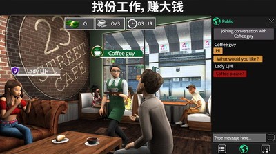 游戏主界面展示