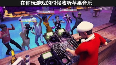 公寓装饰界面