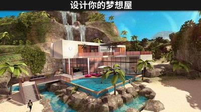 社交互动场景