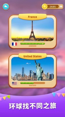 u627eu4e0du540cu4e4bu65c5u514du8d39u7248
