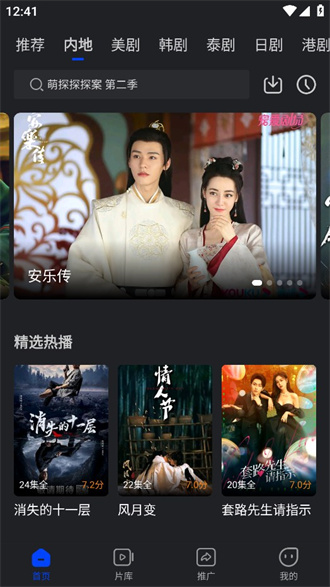 u7280u725bu89c6u9891