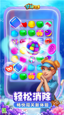 u68a6u5e7bu5bb6u56edu65e0u9650u661fu661fu65e0u9700u8054u7f51u7248