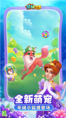 u68a6u5e7bu5bb6u56edu65e0u9650u661fu661fu5185u7f6eu83dcu5355u7248