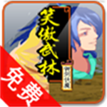 倚天屠龙之君临天下武侠传奇v1.0.1 无限金币版