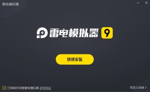 u96f7u7535u6a21u62dfu5668u7535u8111u7248u4e0bu8f7d 