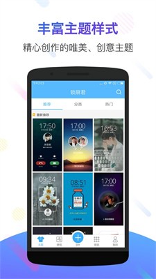 u9501u5c4fu541bu4e0bu8f7du514du8d39u7248
