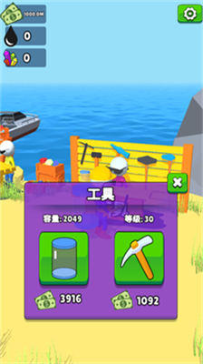u91c7u6cb9u5c0fu751f
